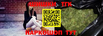 гашишное масло Жуковский