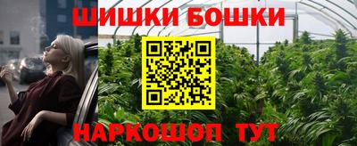 мефедрон Заводоуковск
