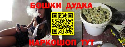 гидра Ирбит