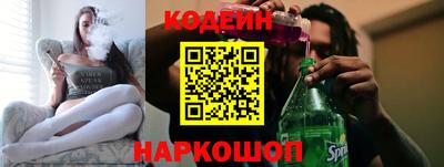 мефедрон Заводоуковск