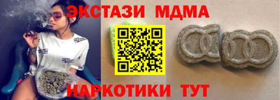 2c-b Ипатово