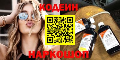 мефедрон Заводоуковск