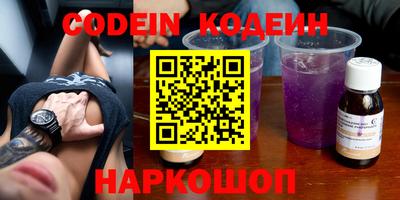 мефедрон Заводоуковск