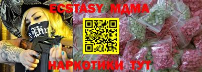 гидра Ирбит