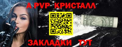 мефедрон VHQ Заволжье
