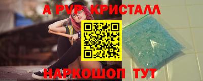 стафф Изобильный