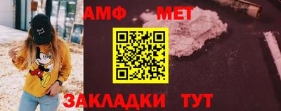 мефедрон VHQ Заволжье