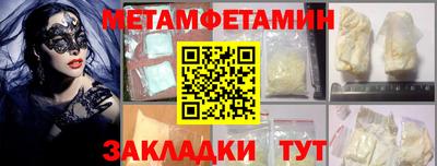 мефедрон VHQ Заволжье