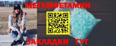 мефедрон VHQ Заволжье
