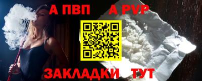 гидра Ирбит