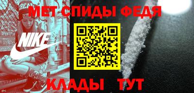 гидра Ирбит
