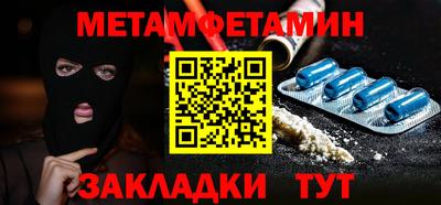 стафф Изобильный