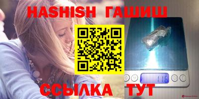 мефедрон Заводоуковск