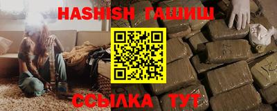 мефедрон VHQ Заволжье