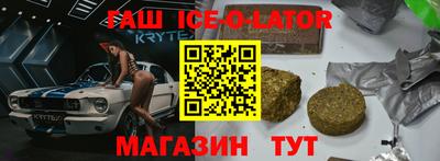 гидра Ирбит