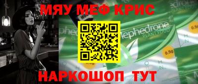 гашишное масло Жуковский