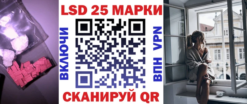 ЛСД экстази ecstasy Магадан