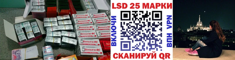 наркотики Магадан LSD-25 экстази кислота