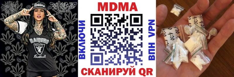 МДМА молли  Магадан 