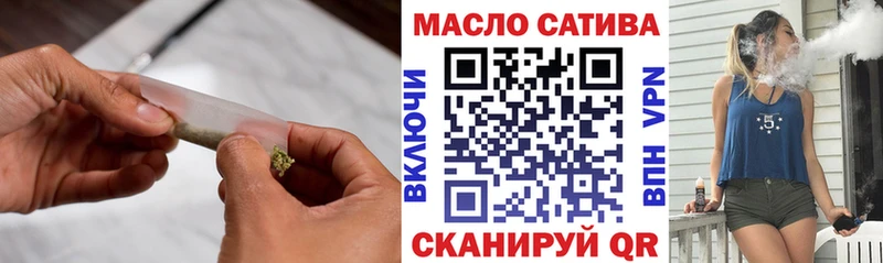 ТГК жижа  Магадан 