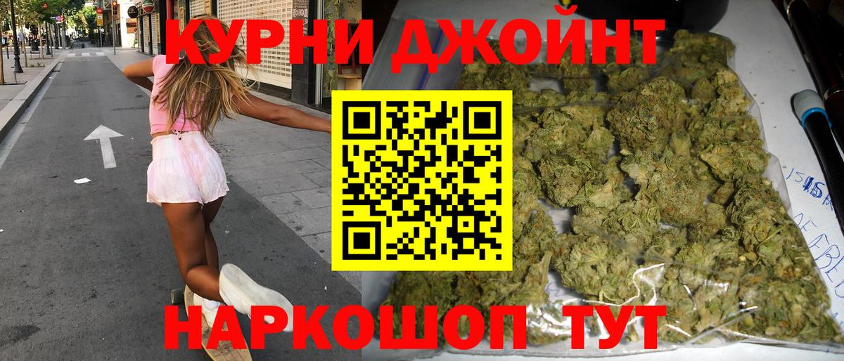 Каннабис планчик  Вход с VPN  Магадан  Конопля конопля  Бошки марихуана планчик  Марихуана тримм 